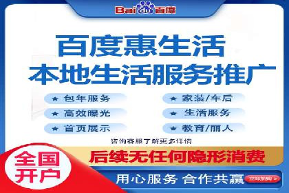 传统企业转型的秘密武器——信息流托管