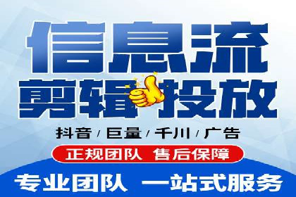 百度竞价排名推广：快速提升网站流量的技巧